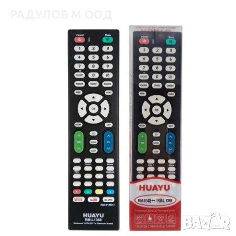 Универсално дистанционно за LED/LCD телевизор HUAYU RM-L1388 / 136, снимка 3 - Дистанционни - 43423568