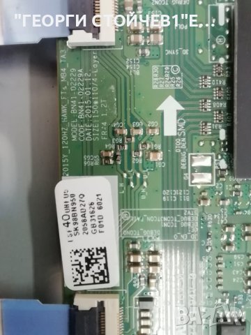 UE40J6300AW  BN41-02353  BN94-09093F BN44-00803A BN41-02229 CY-WJ040CGLV1H  V5DF-400DCA-R2  V5DF-400, снимка 9 - Части и Платки - 43071321