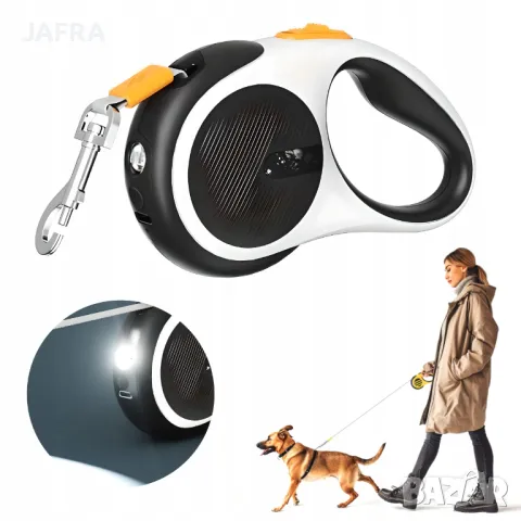 Автоматичен Повод за Кучета с Вграден LED Светлина Фенер, 5 метра до 30кг Нощни Разходки Безопасност, снимка 2 - За кучета - 48578254