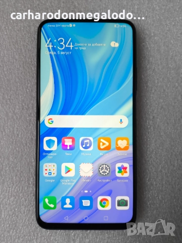  Huawei, Y9s, две SIM карти, 128GB, 6GB RAM, 4G,