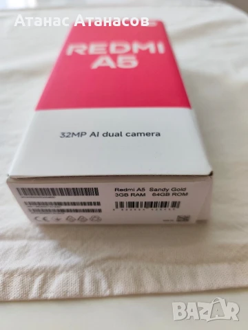 Продавам Redmi A5 - Чисто Нов, снимка 4 - Xiaomi - 51166640