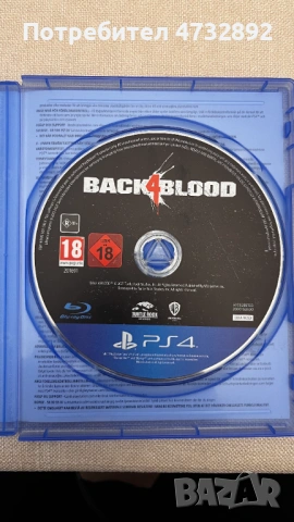 Playstation 4 PRO + Game + 1TB SSD Samsung Evo 870, снимка 5 - PlayStation конзоли - 53413860