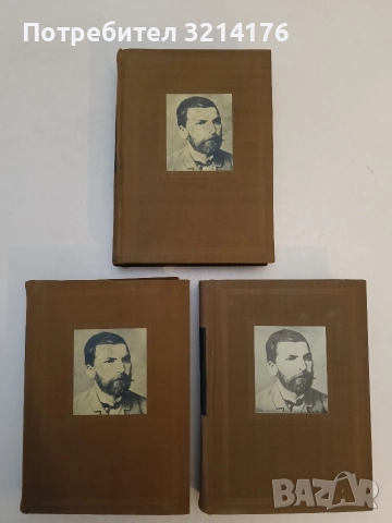 Превратът през 1881 година. Исторически възпоменания - Захари Стоянов , снимка 2 - Специализирана литература - 52990157