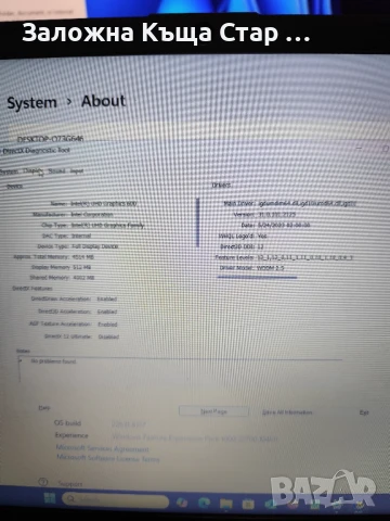 Лаптоп HP 15s-fq0000nu, снимка 6 - Лаптопи за дома - 51266246