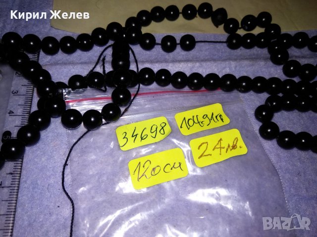 ДЪЛЪГ НАНИЗ СТЪКЛЕНИ КРИСТАЛНИ ТОПЧЕТА КОЛИЕ ГЕРДАН 34698, снимка 7 - Колиета, медальони, синджири - 39190188