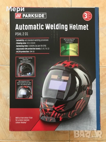 Автоматичен заваръчен шлем