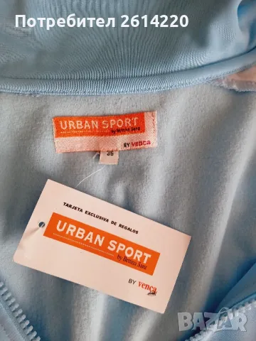 спортен  екип  ХS/S Нов, снимка 3 - Спортни екипи - 50016251