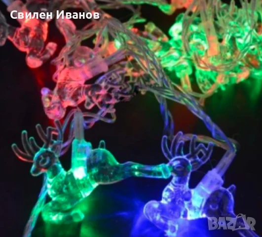 Многоцветни коледни LED лампички с еленчета с щепсел - Многоцветни, дължина - 5м ,28бр лампички. Дек