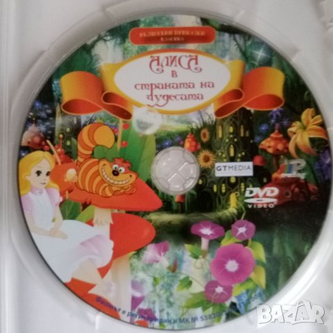 Анимационни филми 2 DVD, снимка 10 - Анимации - 43524586