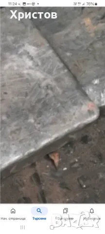 Купувам антимон , снимка 2 - Други машини и части - 48940920