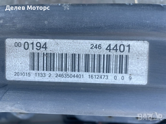 2463504401 заден мост от Mercedes CLA 180 Sport двигател 270910, 1.6i 122 кс., 6 ск., 165 000 km, снимка 3 - Части - 51908885