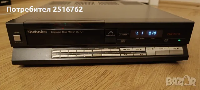 Technics SL-PJ1