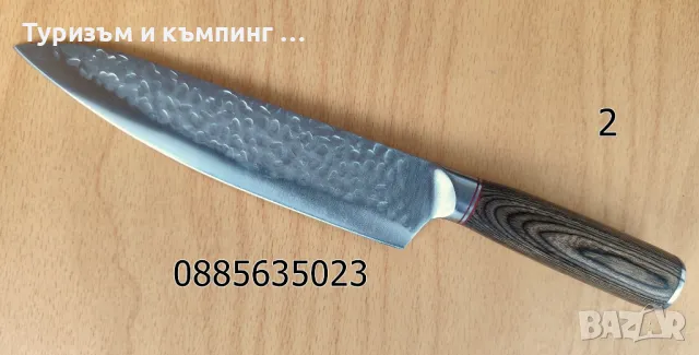 Професионални готварски ножове - 3 модела, снимка 4 - Ножове - 49766751