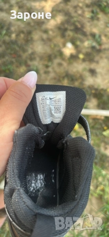 Детски маратонки Nike