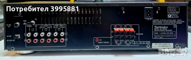 Стерео ресийвър Technics, mod. SA-GX100 , снимка 10 - Ресийвъри, усилватели, смесителни пултове - 47669976