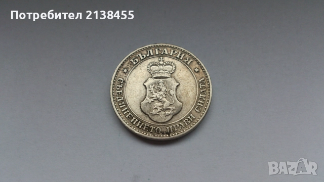 Монета от 20 стотинки 1906 година, снимка 5 - Нумизматика и бонистика - 52265254