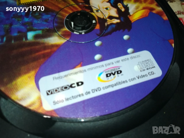 VIAJE SUBMARINO DVD 2010252238, снимка 12 - DVD филми - 52124156