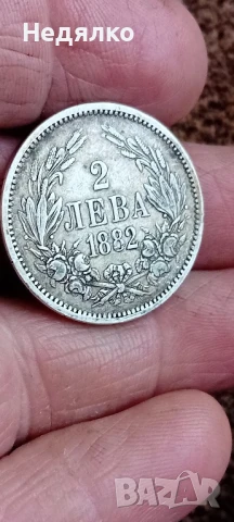 2 лева 1882г,отлична монета