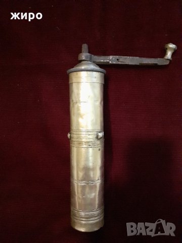 Мелници за кафе.Бронз,месинг,оригинал., снимка 9 - Други - 22975773