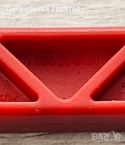 Оригинална BMW кука за аварийно отключване автоматични скорости, снимка 5 - Аксесоари и консумативи - 51956176