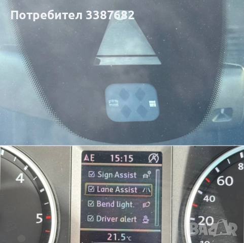 VW Tiguan 2.0tdi , снимка 12 - Автомобили и джипове - 52888536