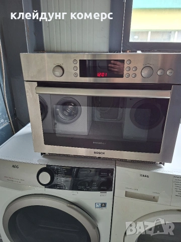 Фурна + микровълнова за вграждане BOSCH 