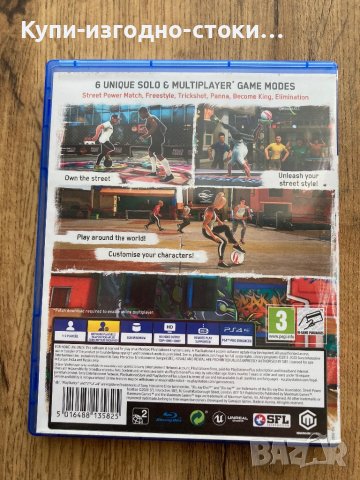 Street Power Football ⚽️ PS4, снимка 2 - Игри за PlayStation - 43446435