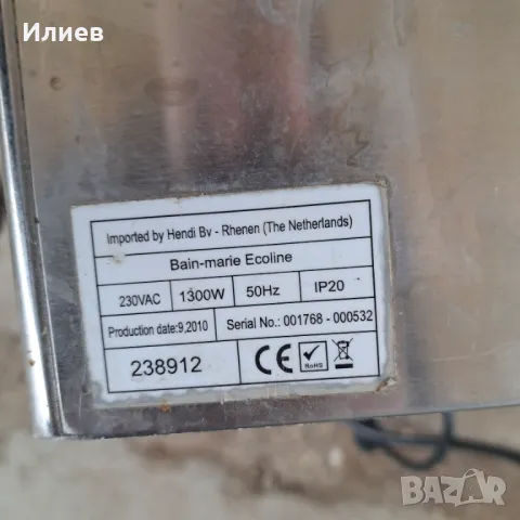 Бен Мари , снимка 5 - Обзавеждане на кухня - 48905339