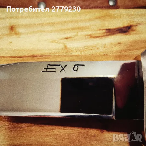 Ловен масивен нож с изобразен Бухал и Еделвайс  , снимка 7 - Ножове - 49863104