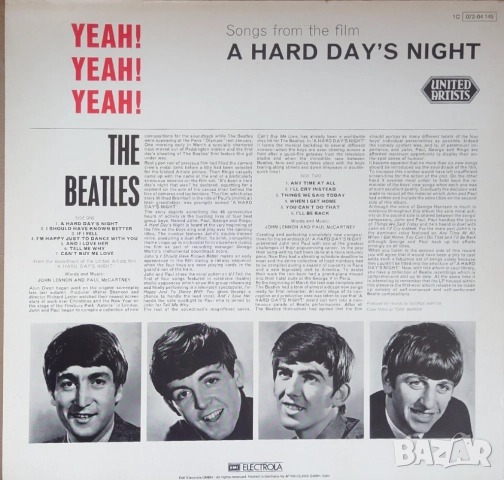 Грамофонни плочи The Beatles, снимка 2 - Грамофонни плочи - 49776283