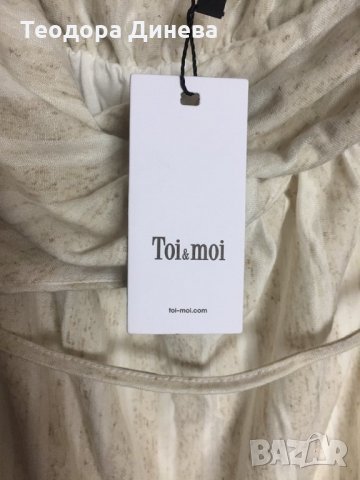 Дамска рокля Toi- moi, снимка 4 - Рокли - 29002426