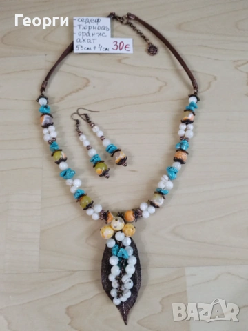 Ръчно изработено колие с тюркоаз, ахат и седеф + обеци | Бохо бижу