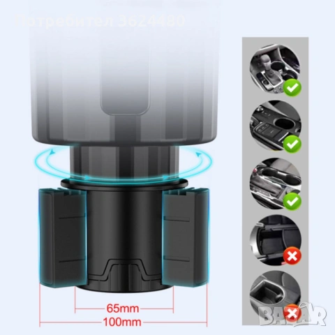 Универсална поставка за чаша за автомобил 4842, снимка 7 - Аксесоари и консумативи - 53280149