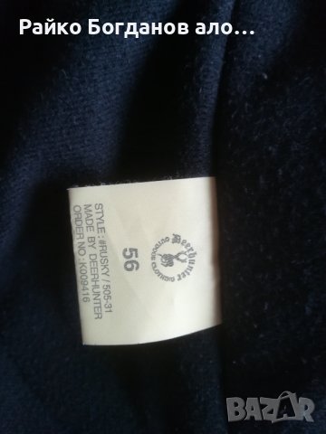 ловна шуба 2 хл , снимка 11 - Екипировка - 43684822