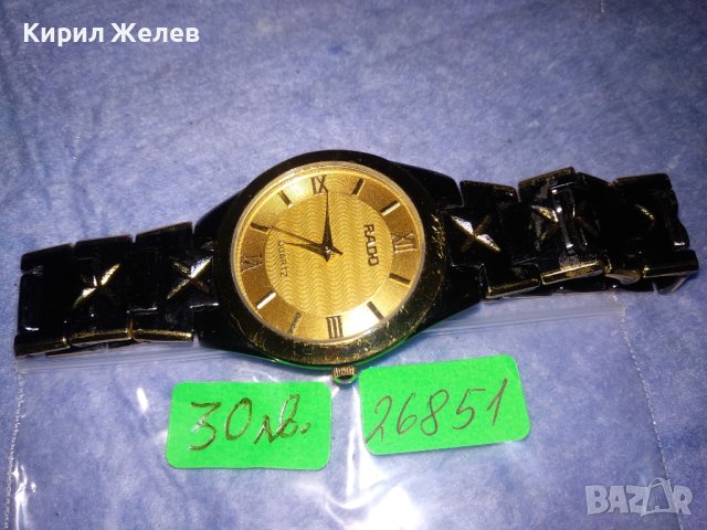 RADO QUARTZ КВАРЦОВ РЪЧЕН ЧАСОВНИК ЕЛЕГАНТЕН МОДЕЛ с ВЕРИЖКА 26851, снимка 11 - Мъжки - 40443781