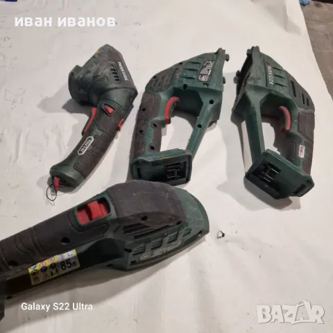 Храсторези Парксаит, снимка 7 - Градинска техника - 49635804