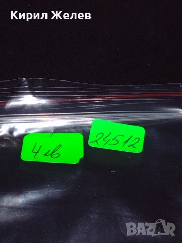 Две стари картички МАДАРСКИЯТ КОННИК, ПАМЕТНИК НА БУЗЛУДЖАНСКИЯ КОНГРЕС НА ПАРТИЯТА 24512, снимка 12 - Колекции - 43099017