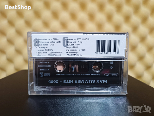 Max Summer Hits - 2005, снимка 2 - Аудио касети - 44861714