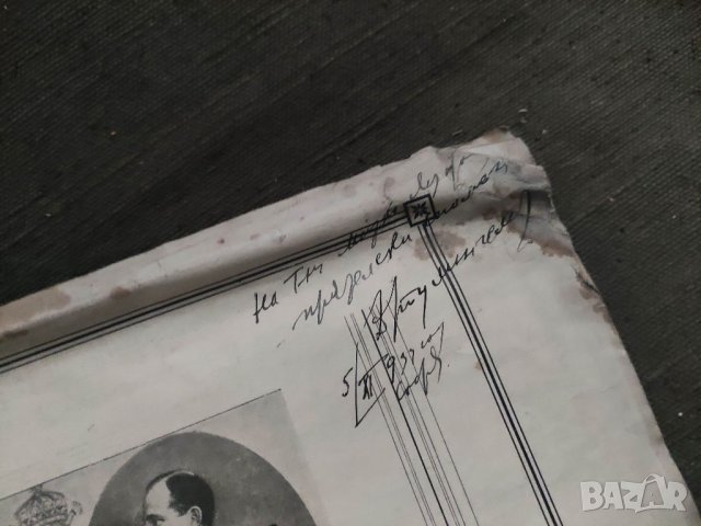 Продавам Химн на Н.В. цар Борис ІІІ и царица Йоанна” от Драгия Тумангелов    , снимка 2 - Други - 39102803