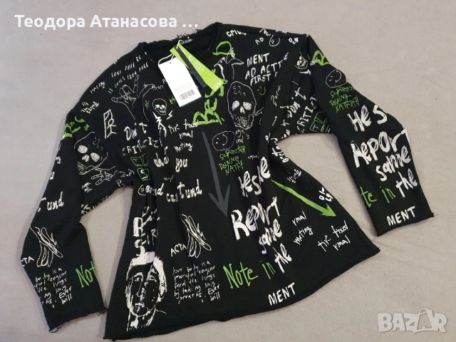 Нови и употребявани мъжки дрехи и обувки размер XXL 