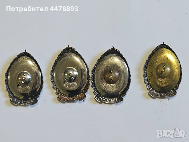 Лот Царски Знаци. Знак за раняване , снимка 11 - Антикварни и старинни предмети - 53368949