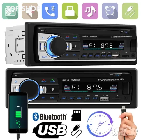 MP3, Плеър, USB, за автомобил, за кола, бус радио блутут CD разговори AUX 1DIN единичен дин с флашка, снимка 4 - Аксесоари и консумативи - 49746470