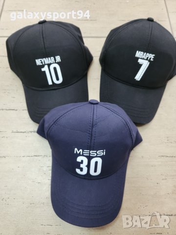 Фенски Шапки CR7 Ronaldo Три цвята, Меси, Неймар. Мбапе/ Messi/Mbappe, снимка 2 - Футбол - 39956339