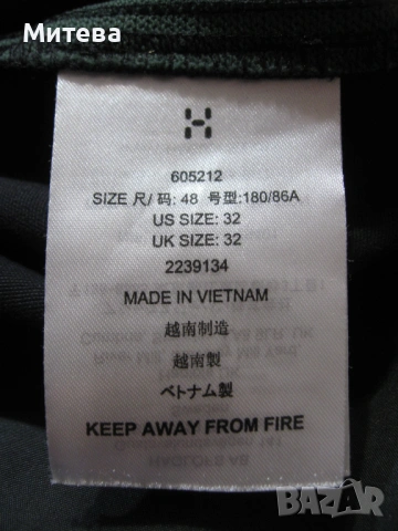 Haglofs мъжки туристически панталон М 48, снимка 7 - Панталони - 53419082