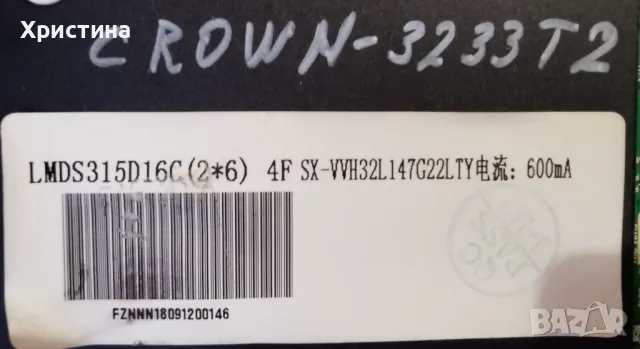 Main board TP.MS3663S.PB818, снимка 5 - Части и Платки - 47981141