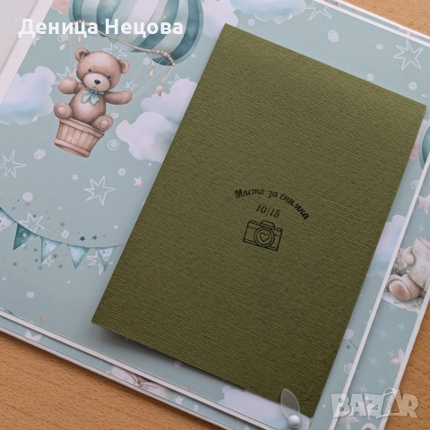 Детски ръчно изработен албум за снимки зелени мечета, подарък за погача, подарък за дете, рожден ден, снимка 4 - Други - 51938713