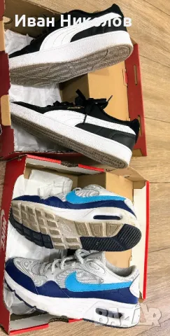 Nike, Puma, Adidas кецове и маратонки, снимка 9 - Спортни обувки - 49697890