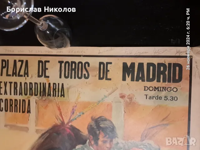 Плакати с тореадори . 1985 година, снимка 2 - Други ценни предмети - 48137238