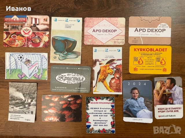 Лот календарчета - 13 бр.