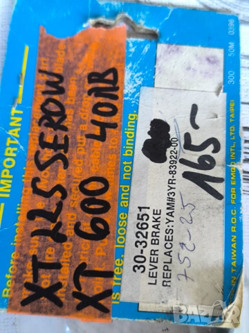 Yamaha xt 600/xt 225 serow, снимка 2 - Мотоциклети и мототехника - 51491072